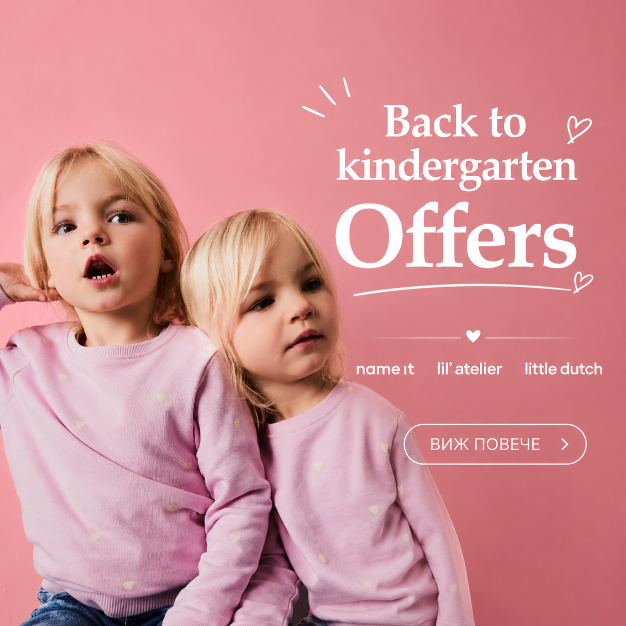 Back to Kindergarten Offers