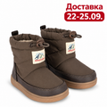 Детски боти Storma WALNUT