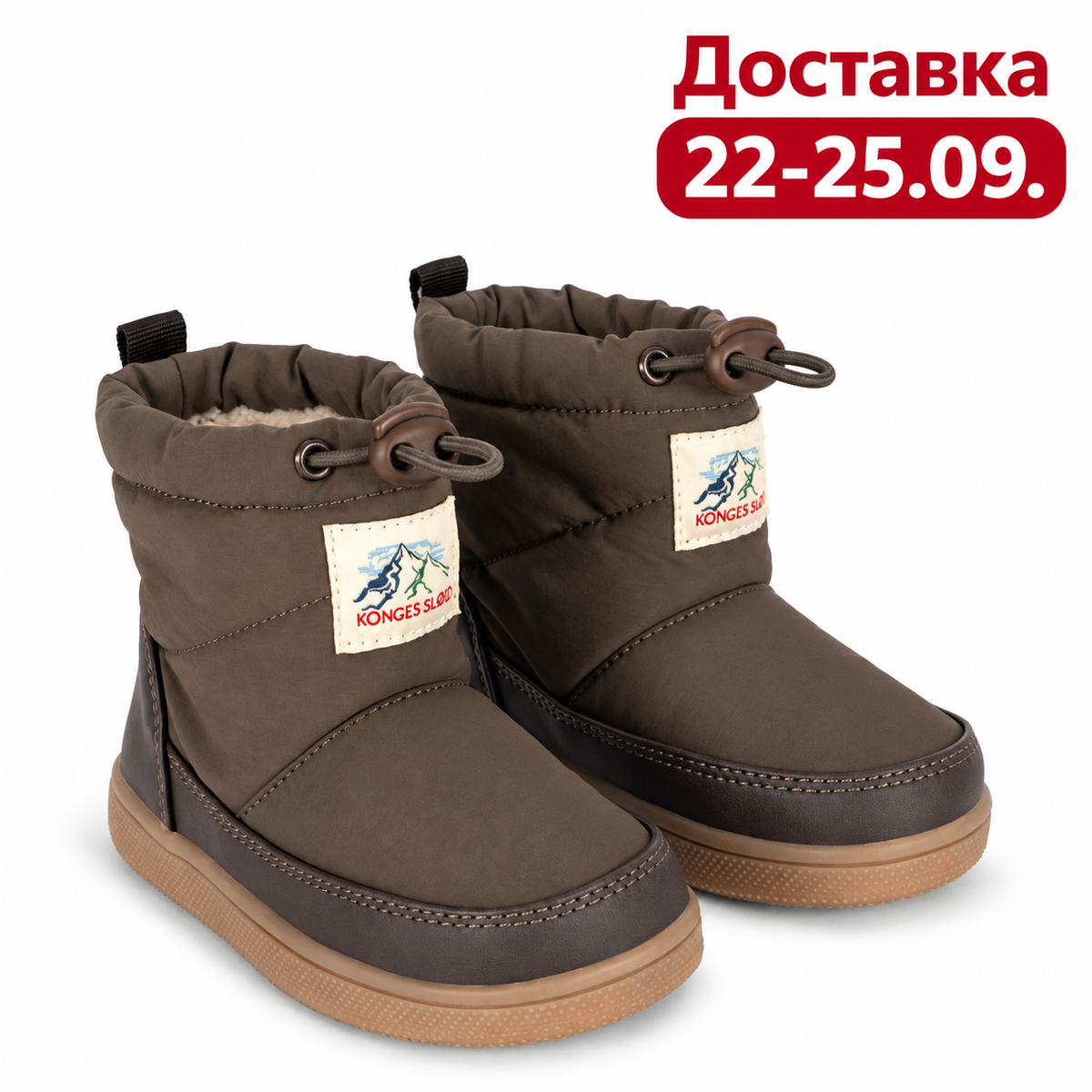 Детски боти Storma WALNUT